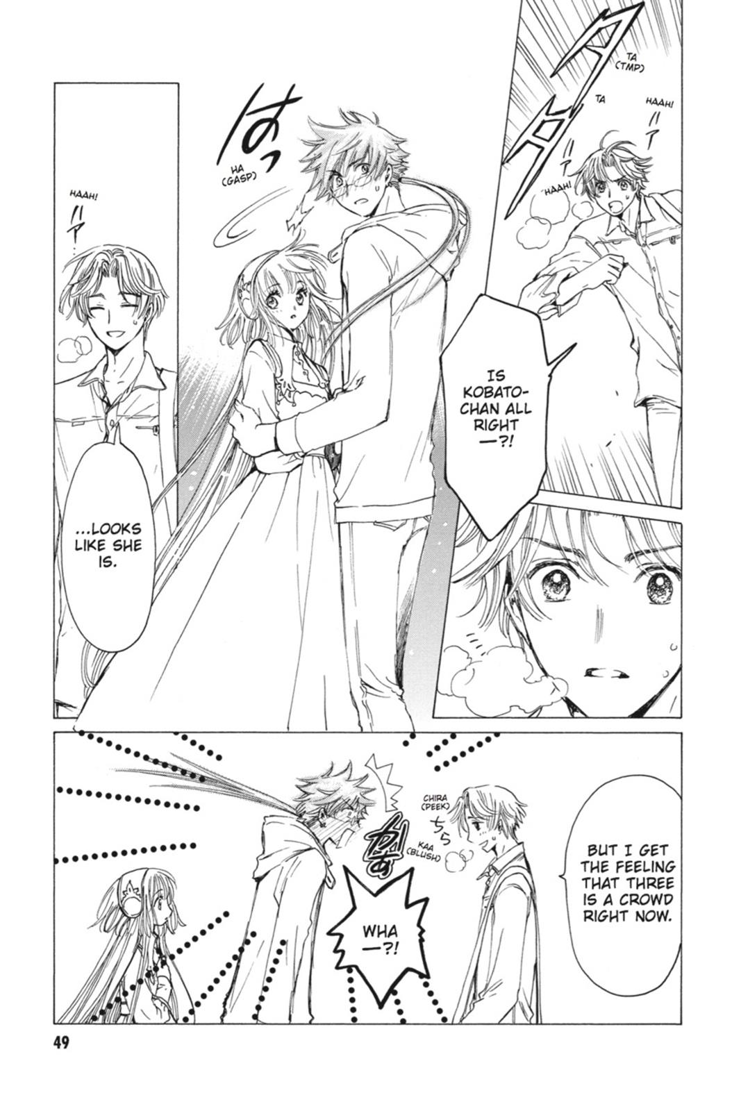 Read Kobato (en) Manga Online