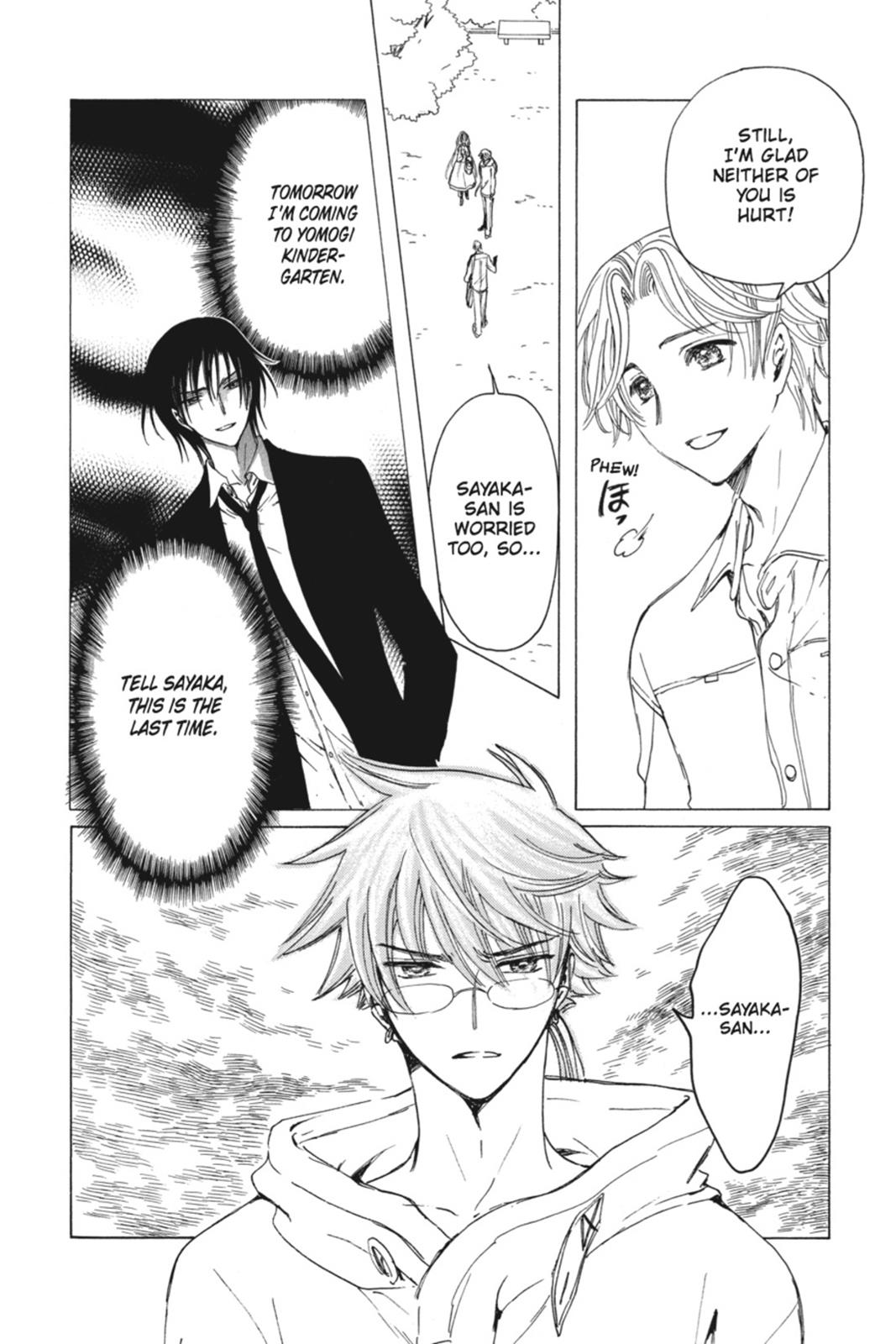 Read Kobato (en) Manga Online