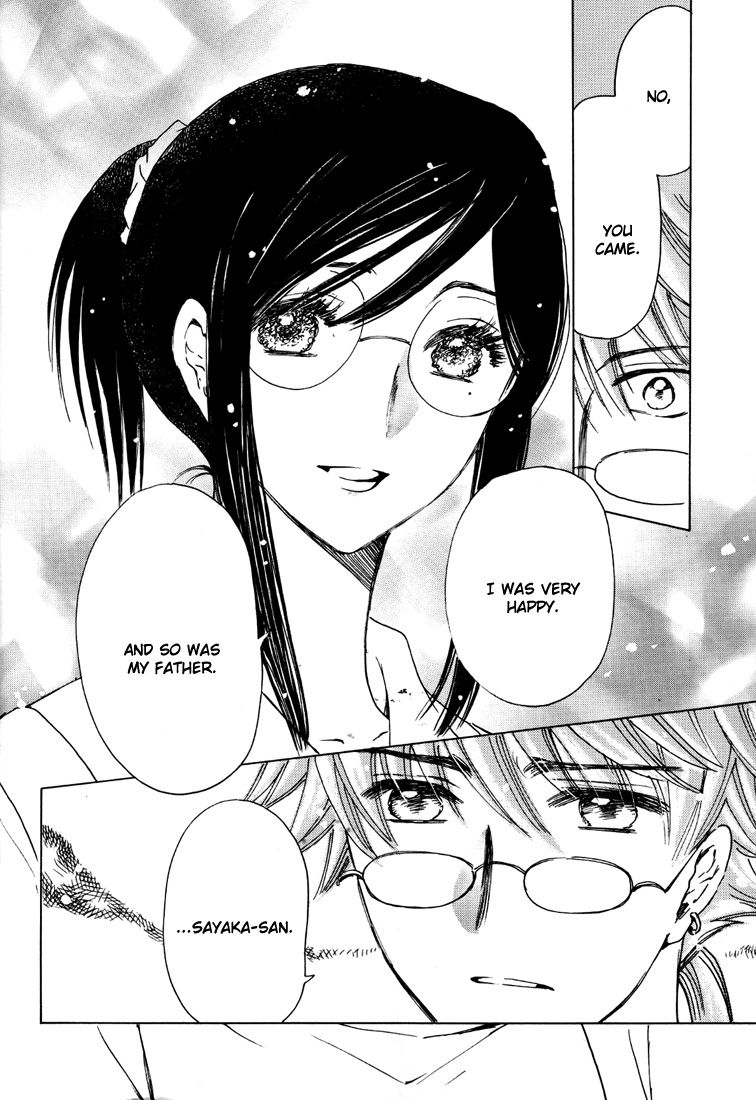 Read Kobato (en) Manga Online