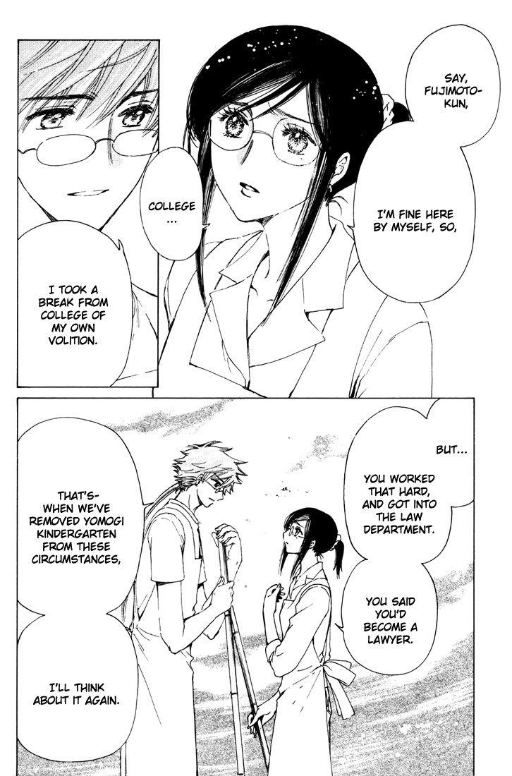 Read Kobato (en) Manga Online