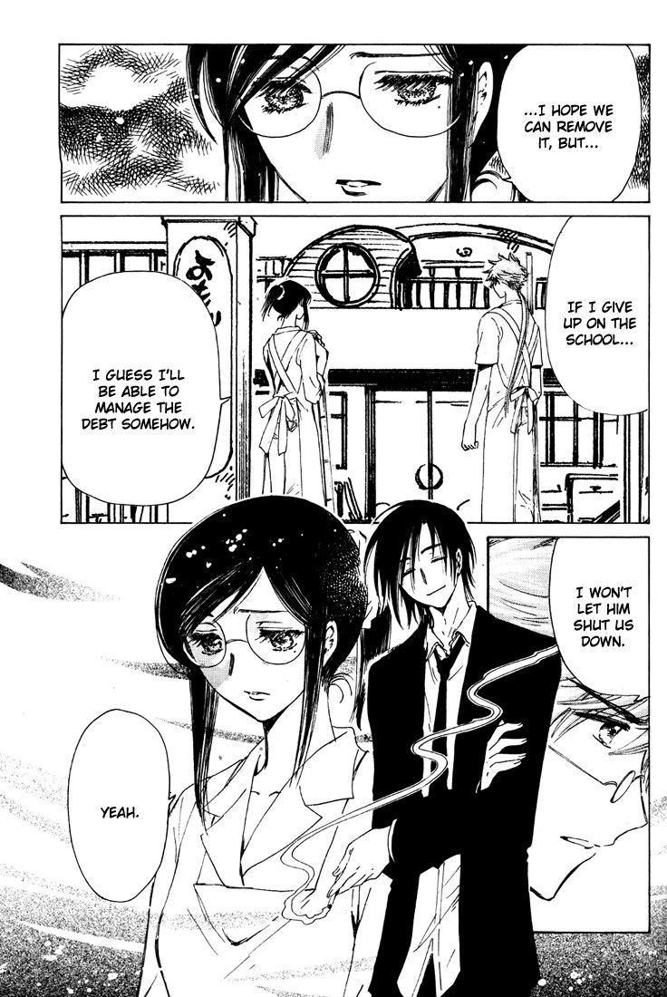 Read Kobato (en) Manga Online