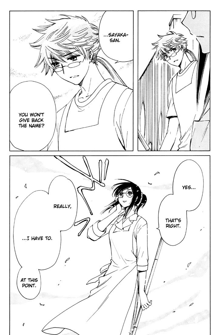 Read Kobato (en) Manga Online