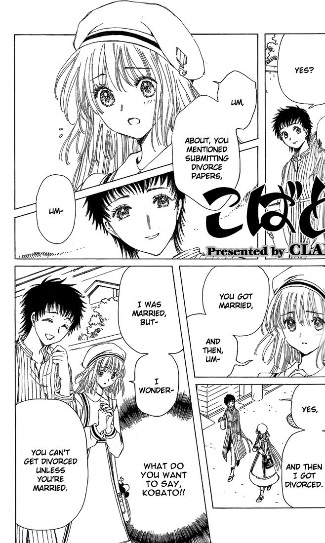 Read Kobato (en) Manga Online