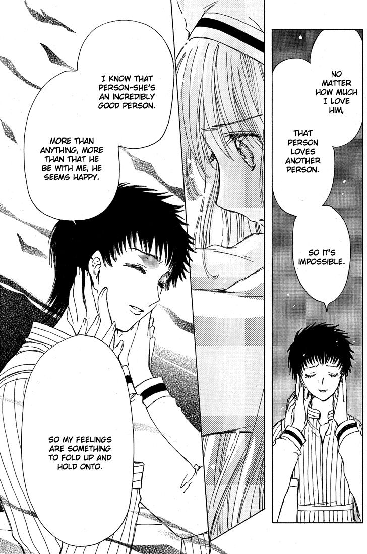 Read Kobato (en) Manga Online