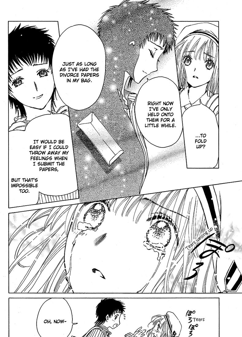 Read Kobato (en) Manga Online