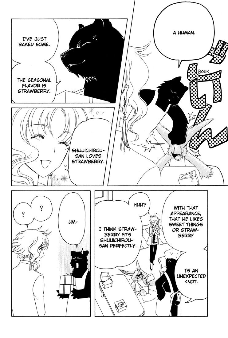 Read Kobato (en) Manga Online