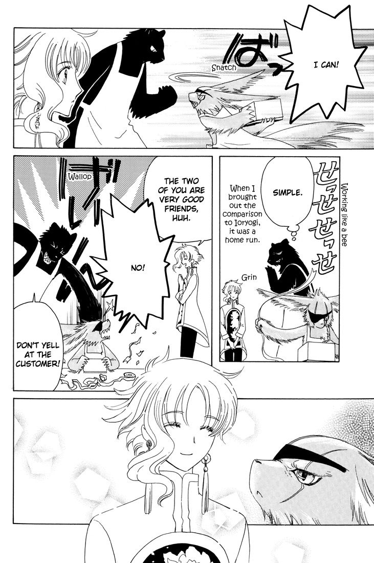 Read Kobato (en) Manga Online