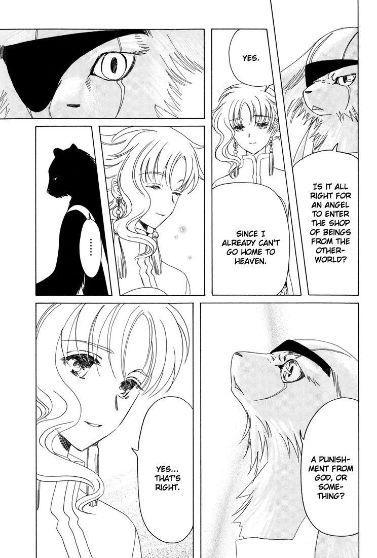 Read Kobato (en) Manga Online