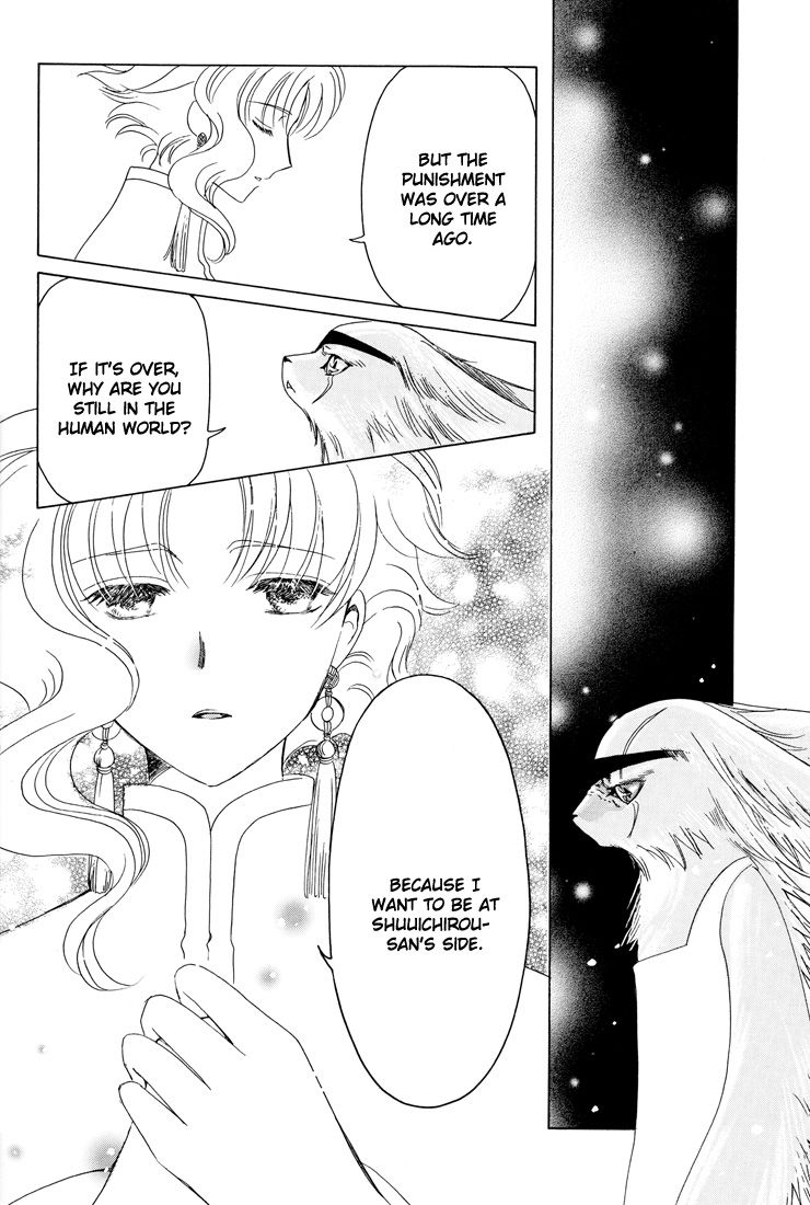 Read Kobato (en) Manga Online