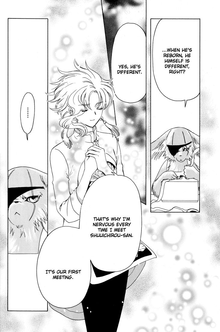 Read Kobato (en) Manga Online