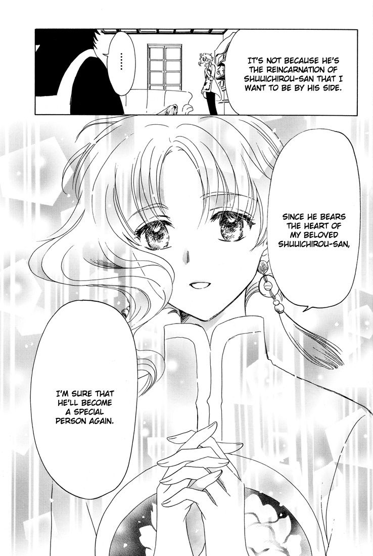 Read Kobato (en) Manga Online