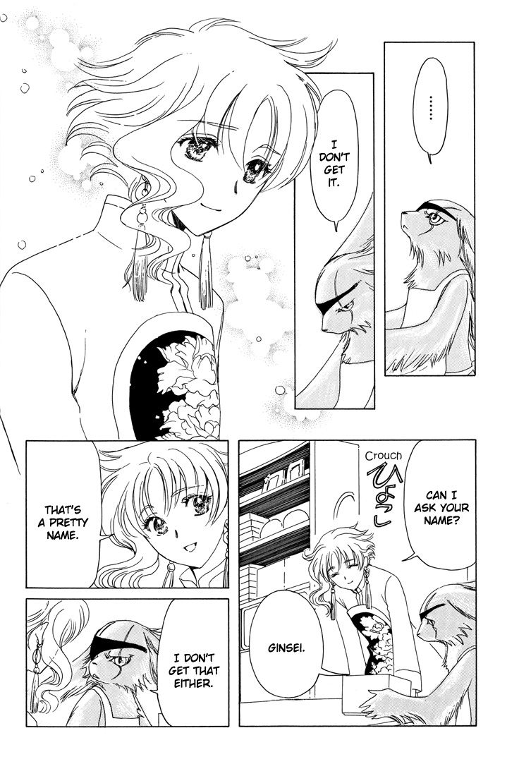 Read Kobato (en) Manga Online