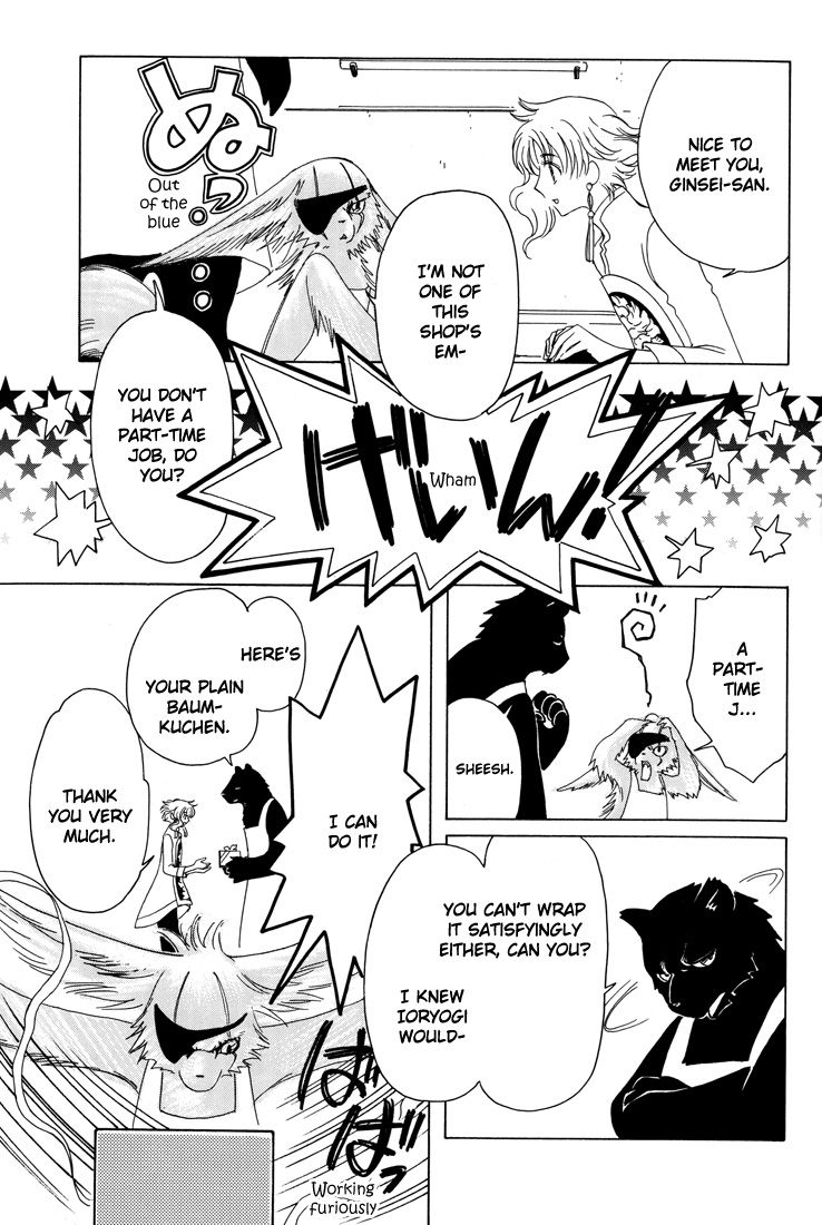 Read Kobato (en) Manga Online