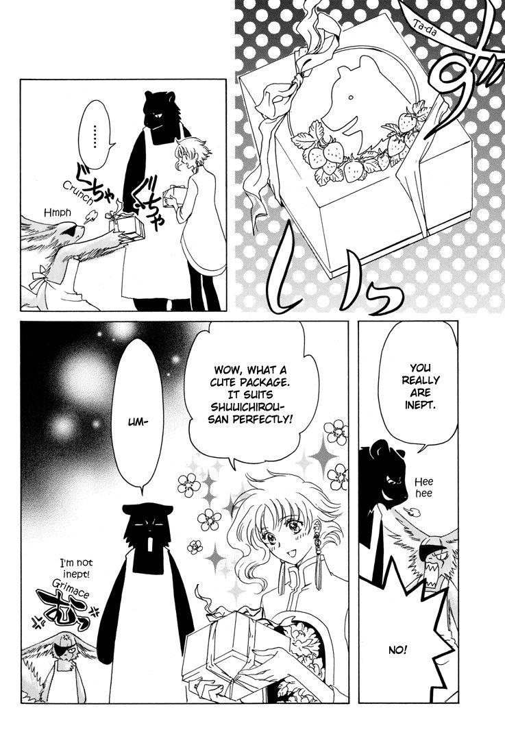 Read Kobato (en) Manga Online