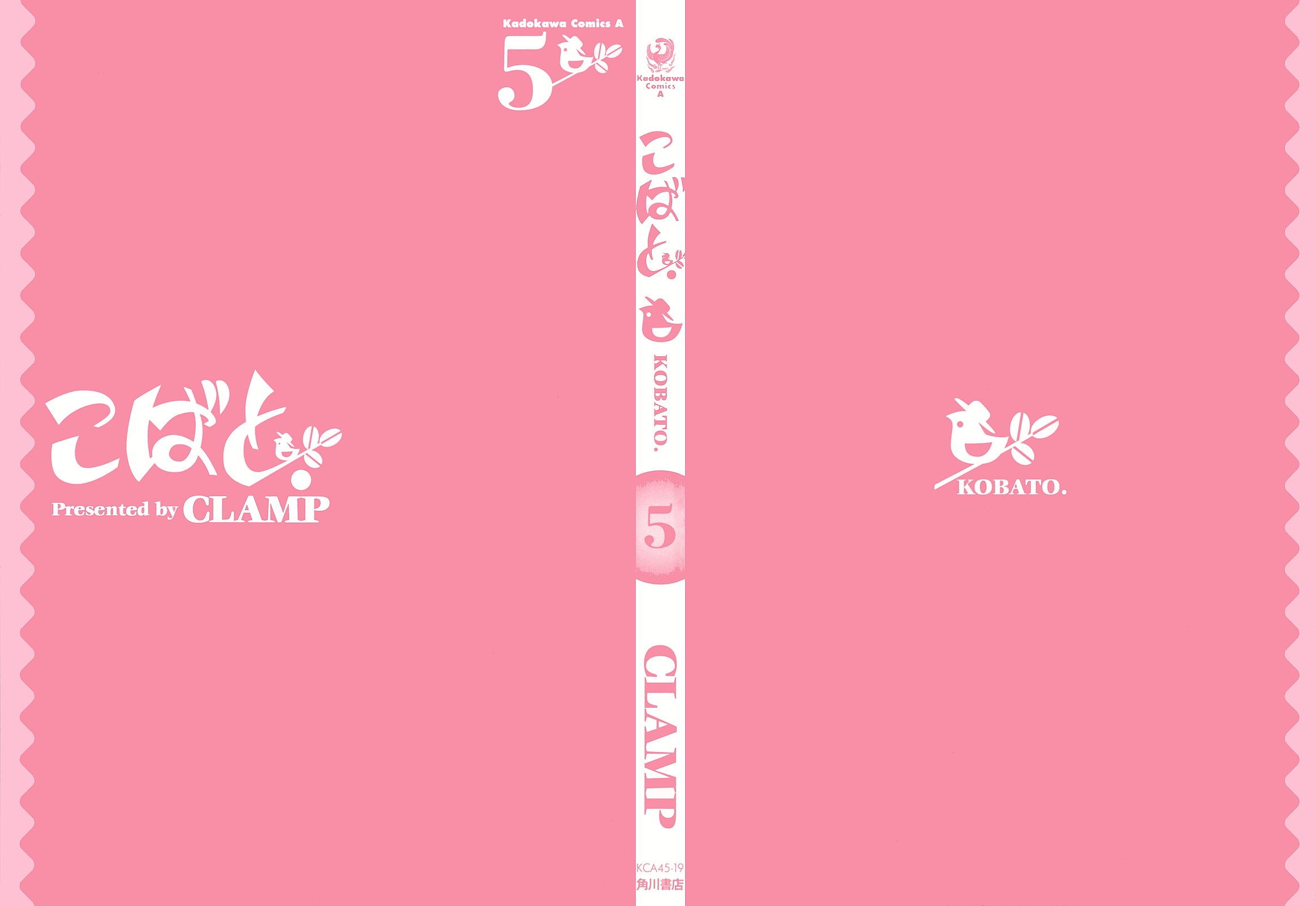 Read Kobato (en) Manga Online