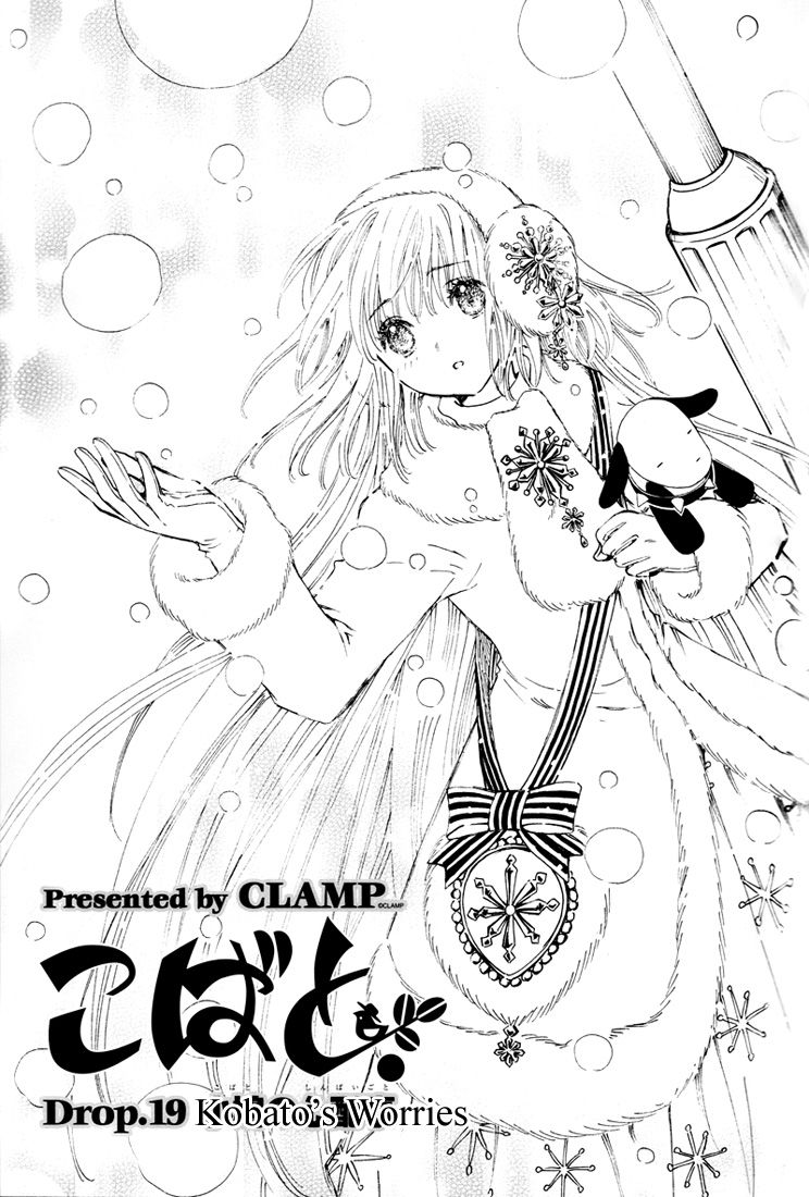 Read Kobato (en) Manga Online