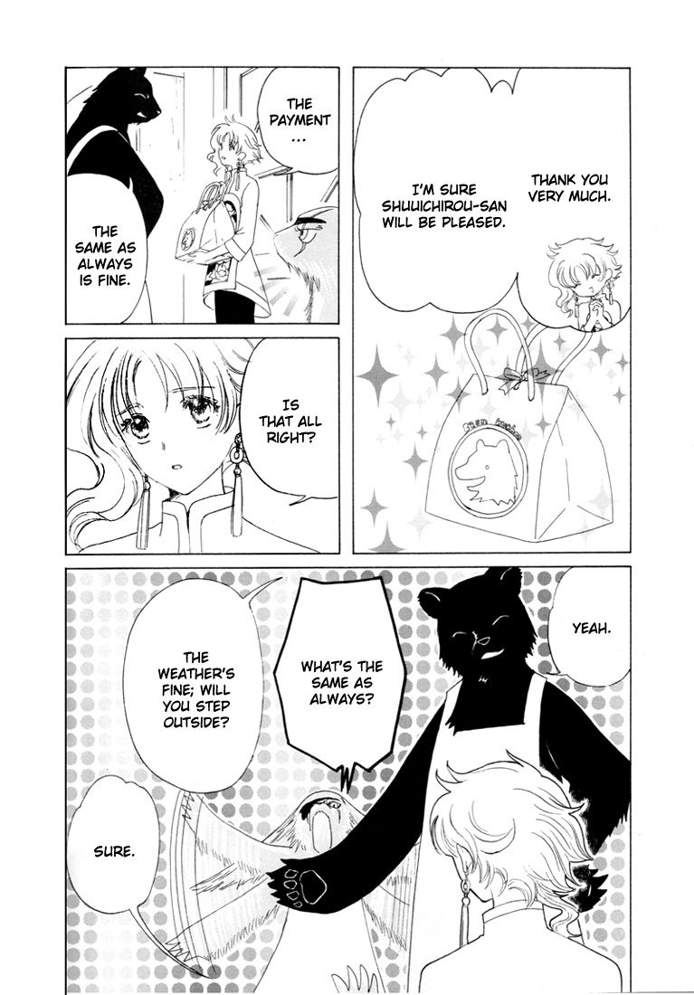 Read Kobato (en) Manga Online