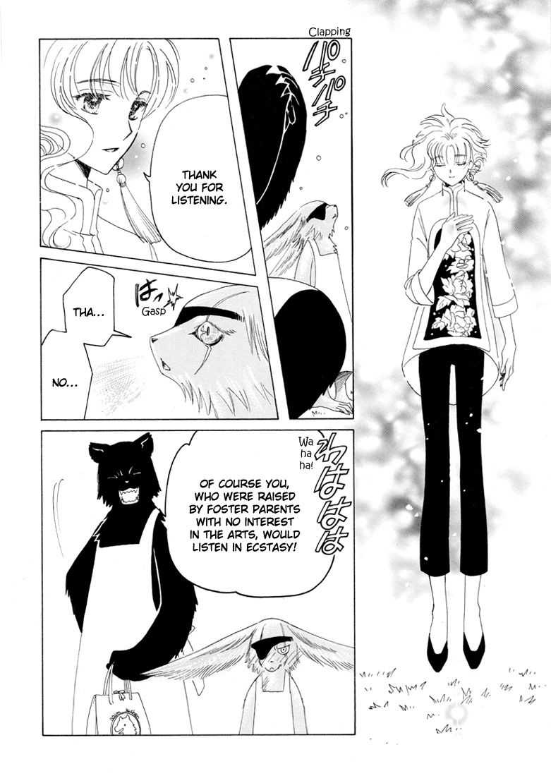 Read Kobato (en) Manga Online