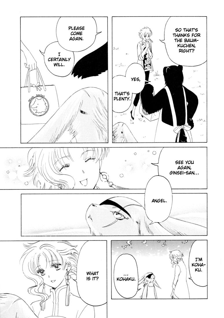 Read Kobato (en) Manga Online