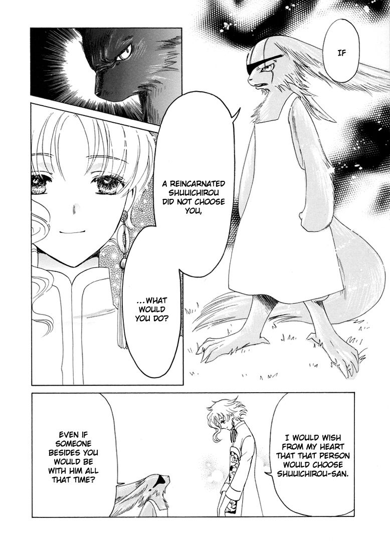 Read Kobato (en) Manga Online