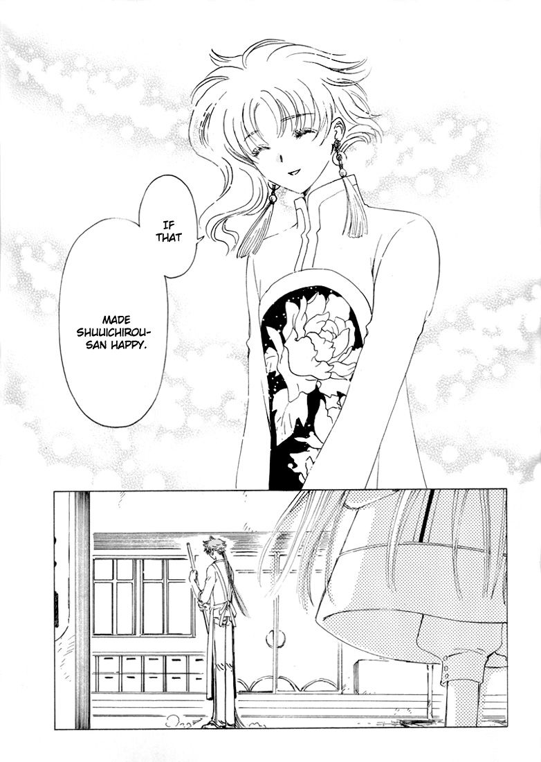 Read Kobato (en) Manga Online