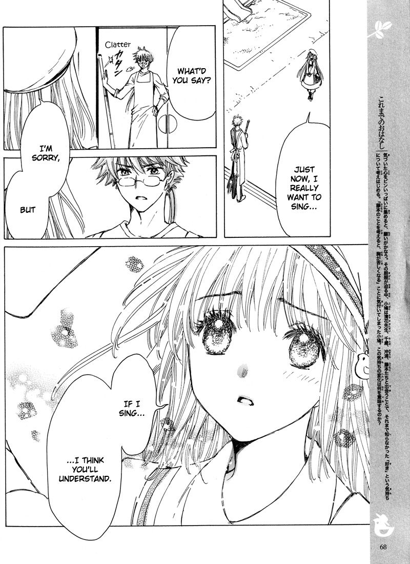 Read Kobato (en) Manga Online