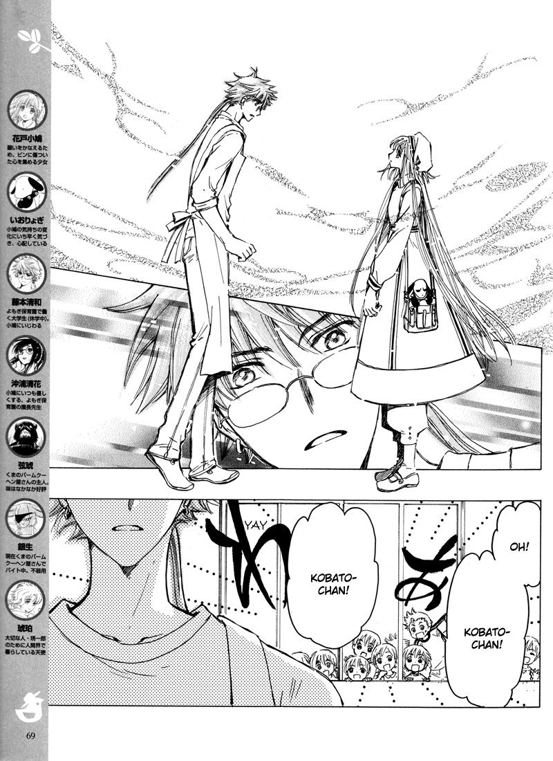 Read Kobato (en) Manga Online