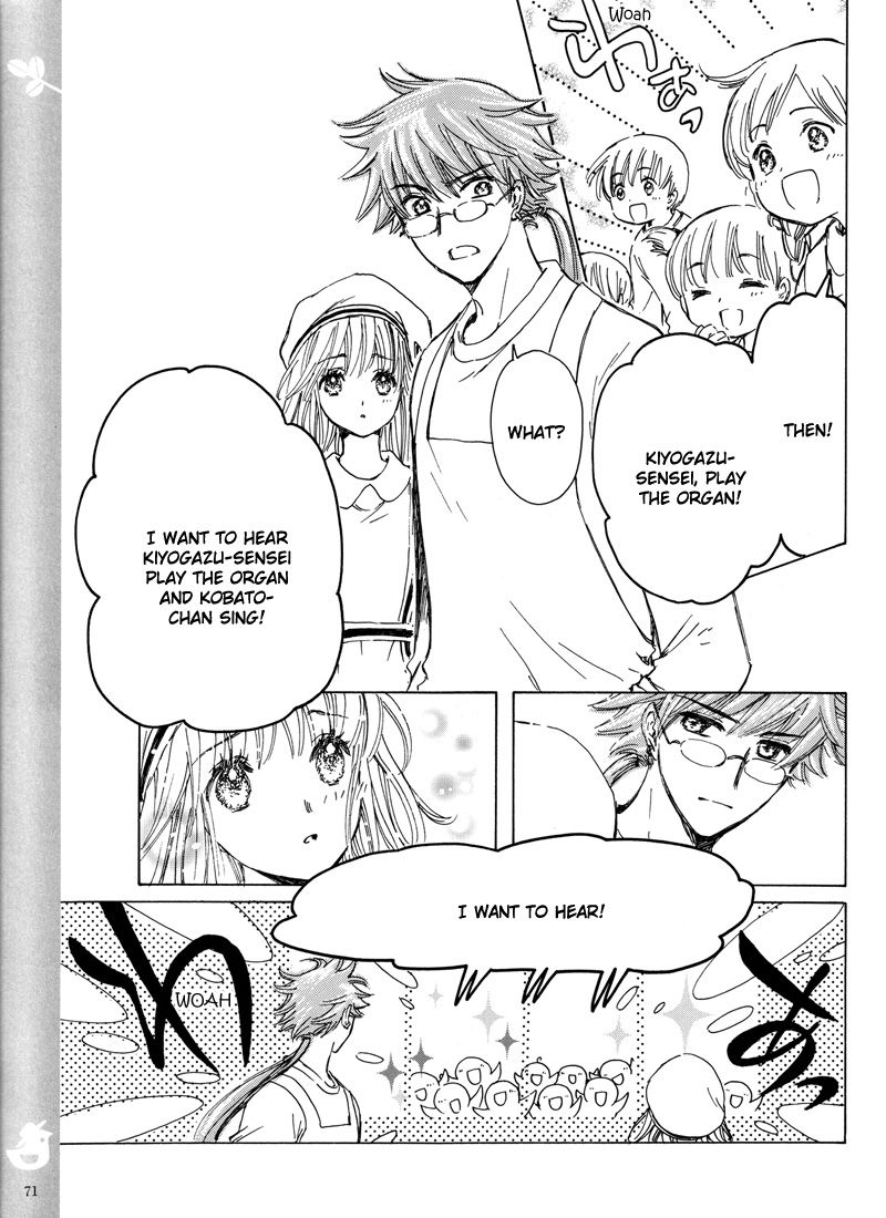 Read Kobato (en) Manga Online