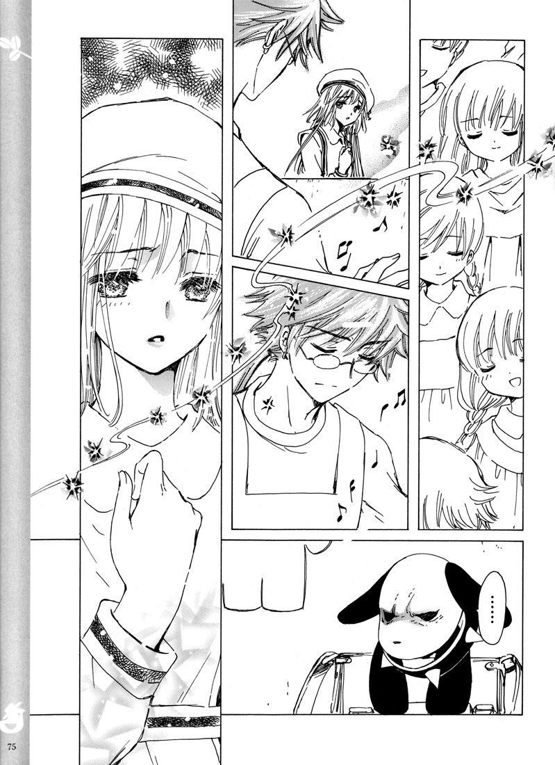 Read Kobato (en) Manga Online