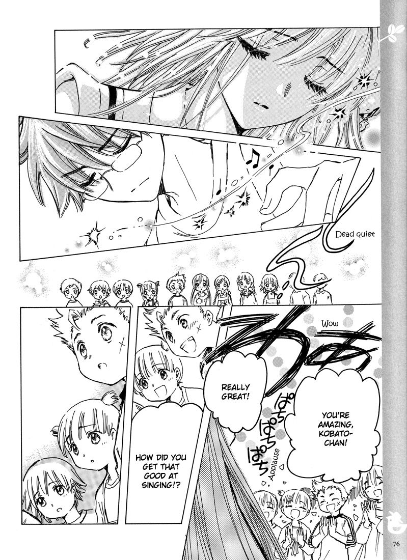 Read Kobato (en) Manga Online