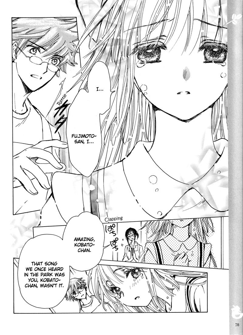 Read Kobato (en) Manga Online