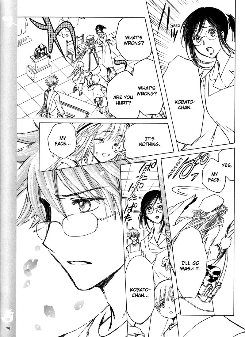 Read Kobato (en) Manga Online