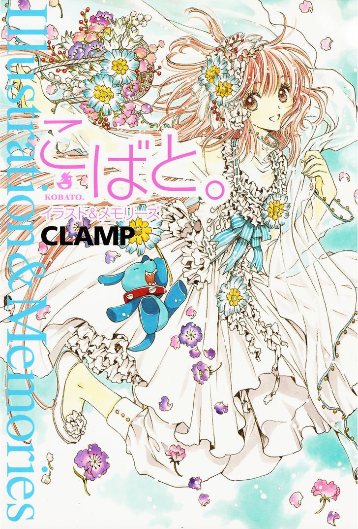 Read Kobato (en) Manga Online