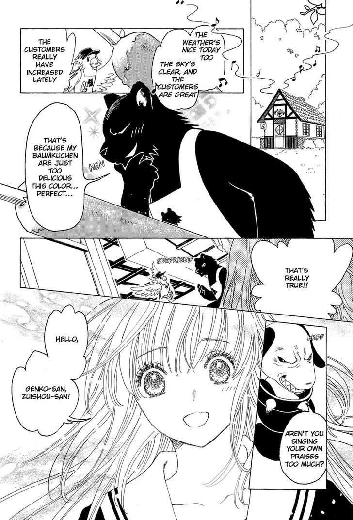 Read Kobato (en) Manga Online