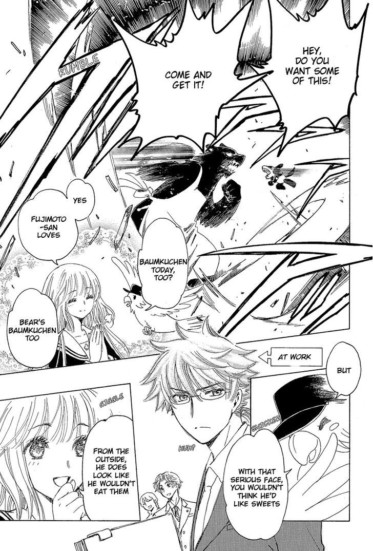 Read Kobato (en) Manga Online