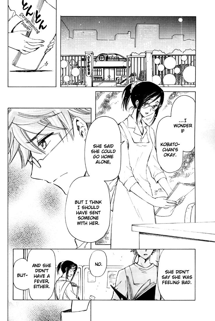 Read Kobato (en) Manga Online