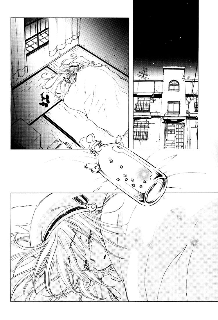 Read Kobato (en) Manga Online