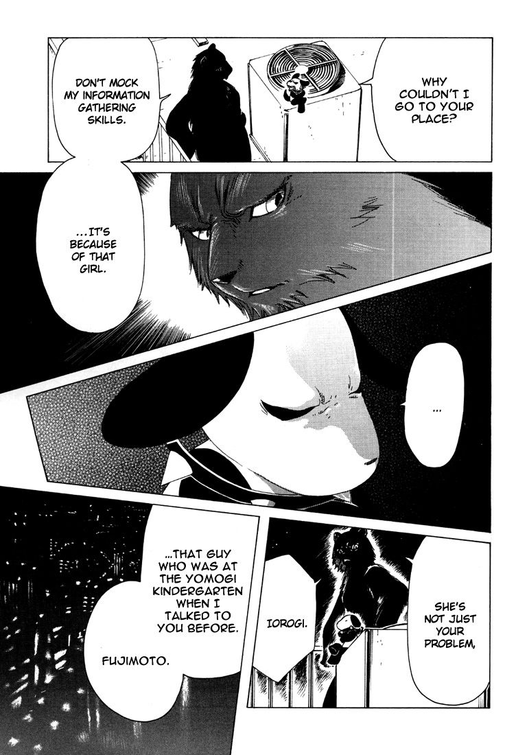 Read Kobato (en) Manga Online