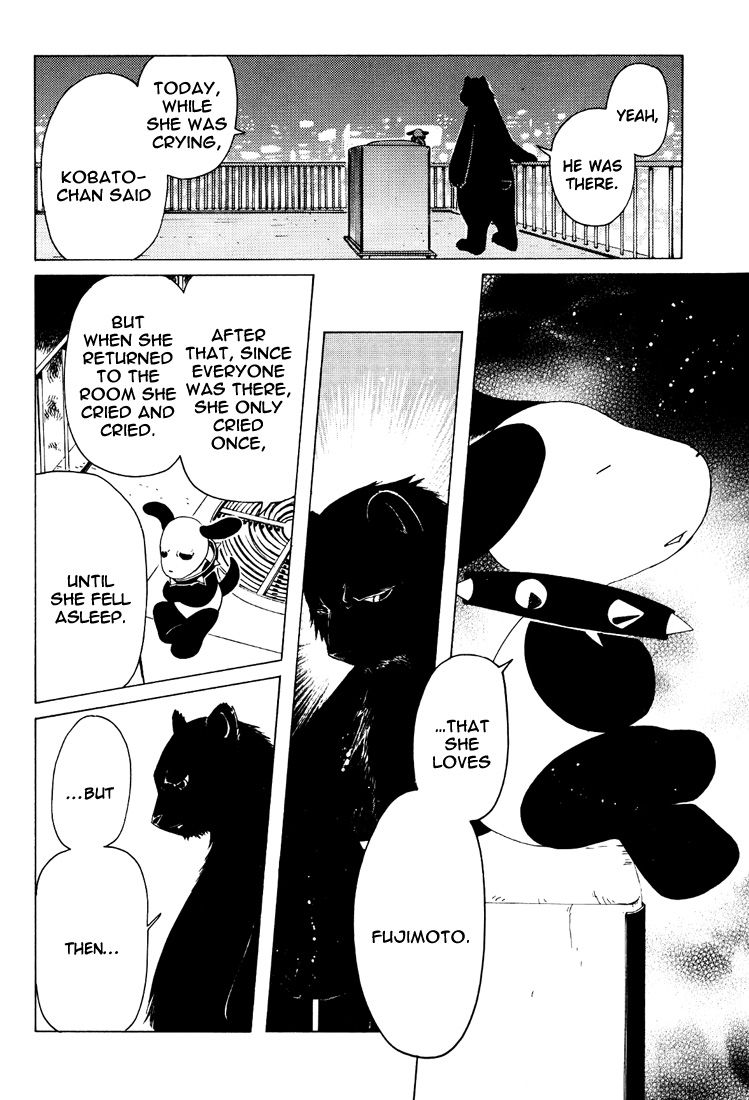 Read Kobato (en) Manga Online