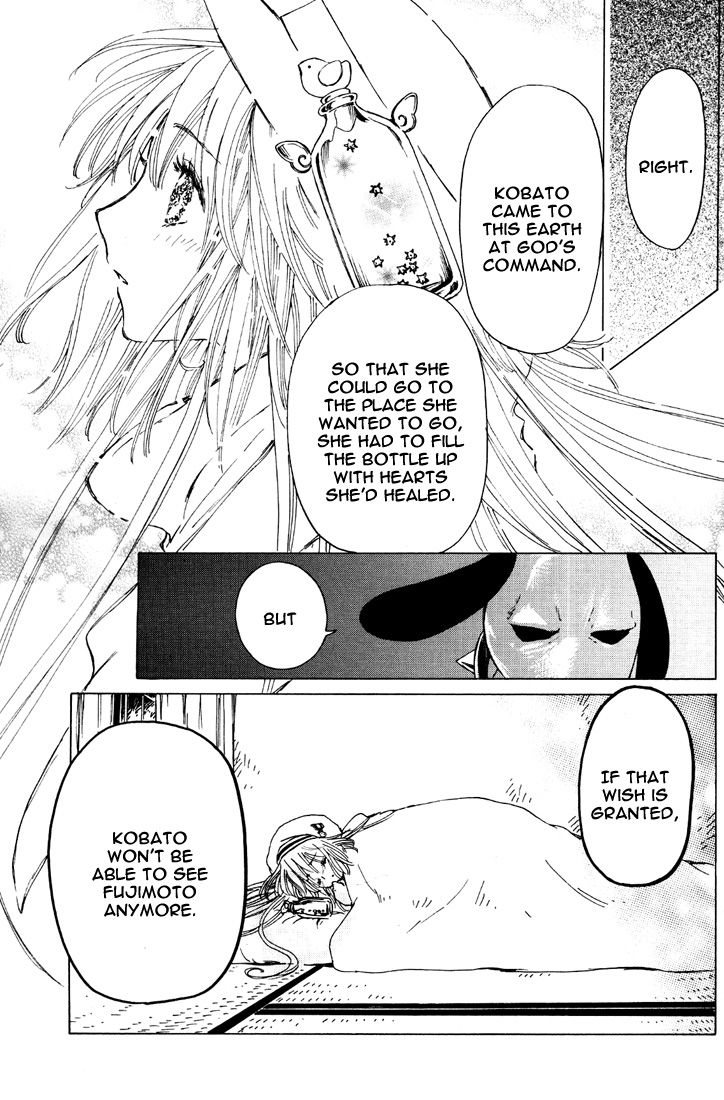 Read Kobato (en) Manga Online