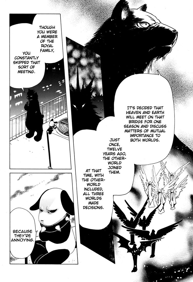 Read Kobato (en) Manga Online