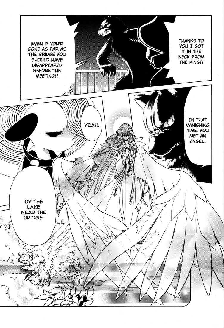 Read Kobato (en) Manga Online