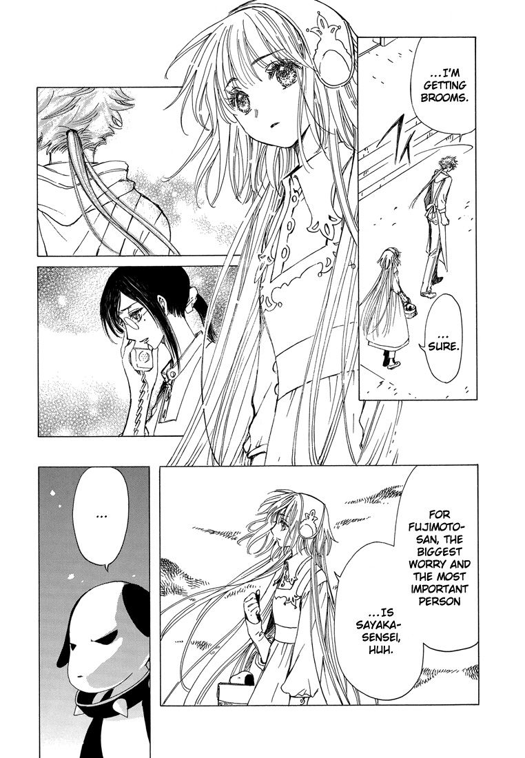 Read Kobato (en) Manga Online