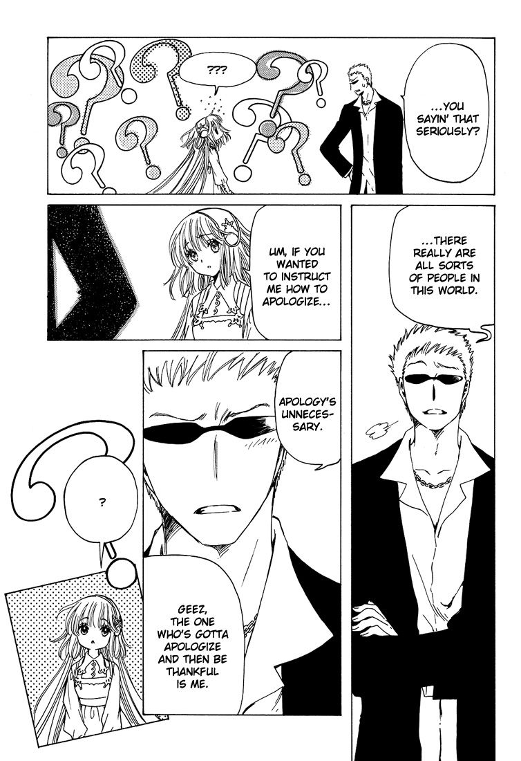 Read Kobato (en) Manga Online