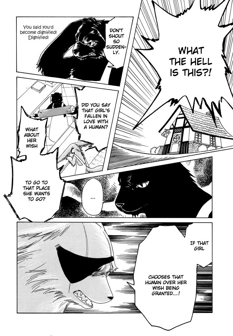 Read Kobato (en) Manga Online