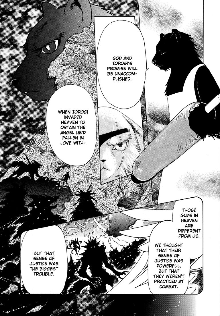 Read Kobato (en) Manga Online