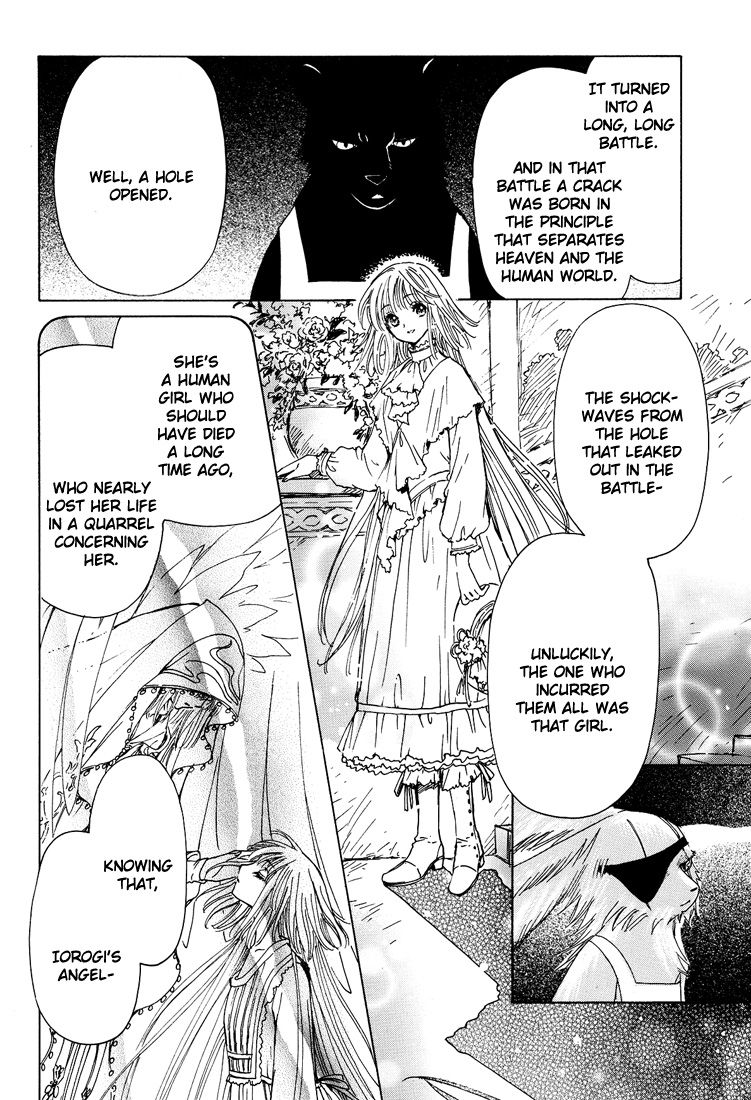 Read Kobato (en) Manga Online