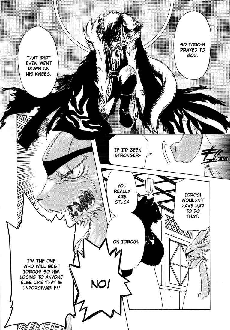 Read Kobato (en) Manga Online