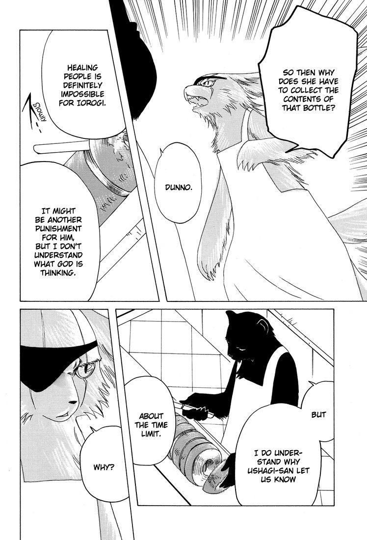 Read Kobato (en) Manga Online