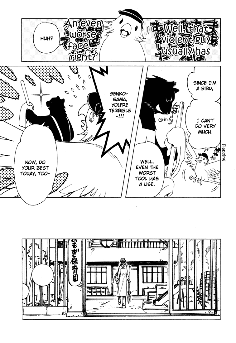 Read Kobato (en) Manga Online